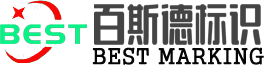 天津噴碼機_北京噴碼機_內(nèi)蒙古噴碼機_天津百斯德科技有限公司